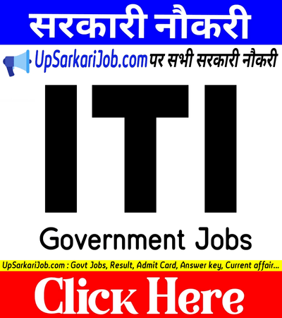 ITI pass Govt Jobs
