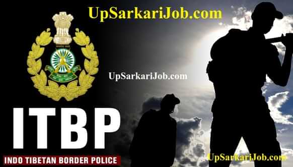 ITBP Recruitment भारत तिब्बत सीमा पुलिस बल भर्ती ITBP Constable Bharti
