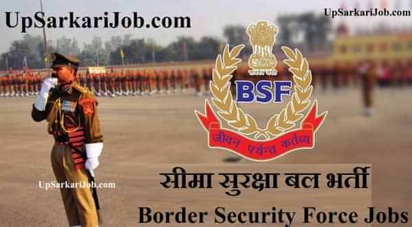 BSF Recruitment सीमा सुरक्षा बल भर्ती Border Security Force Recruitment