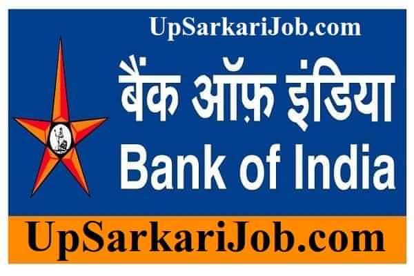 Bank of India Recruitment बैंक ऑफ इंडिया भर्ती BOI Recruitment 