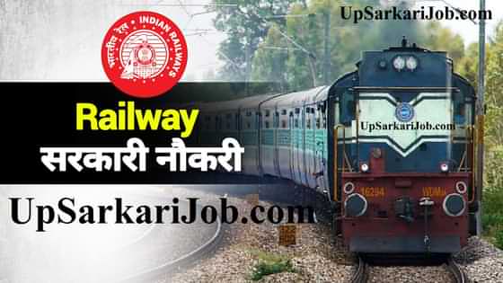 Northern Railway Recruitment भारतीय रेलवे भर्ती Northern Railway Vacancy