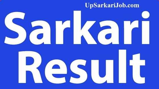 Sarkari Result Sarkari Exam Result परीक्षा रिजल्ट लाइव अपडेट