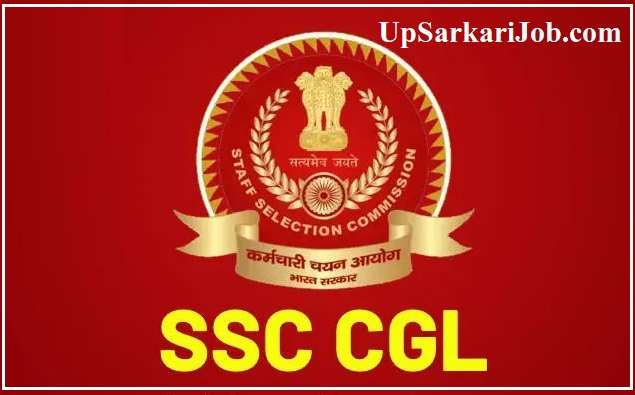SSC CGL Recruitment एसएससी सीजीएल भर्ती SSC CGL Vacancy
