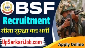 BSF Recruitment सीमा सुरक्षा बल भर्ती Border Security Force Recruitment