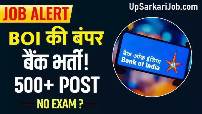 Bank of India Recruitment