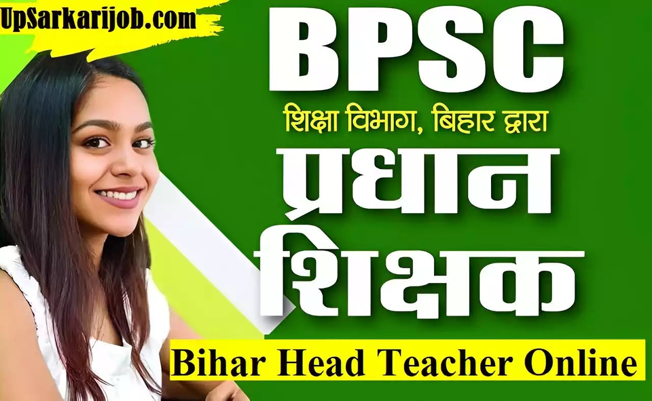 Bihar Teacher Vacancy BPSC Head Teacher Recruitment