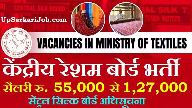 Central Silk Board Recruitment