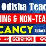 # DSE ओडिशा में शिक्षक भर्ती DSE Odisha Recruitment 2026