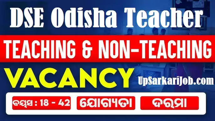 DSE Odisha Recruitment Odisha Teacher Recruitment