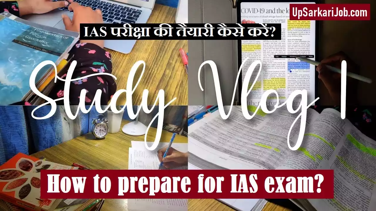 How to prepare for IAS exam in hindi How to Prepare for UPSC Civil Services Exam