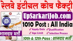 ICF Recruitment Integral Coach Factory Recruitment