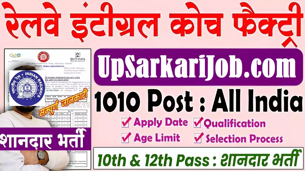 ICF Recruitment Integral Coach Factory Recruitment