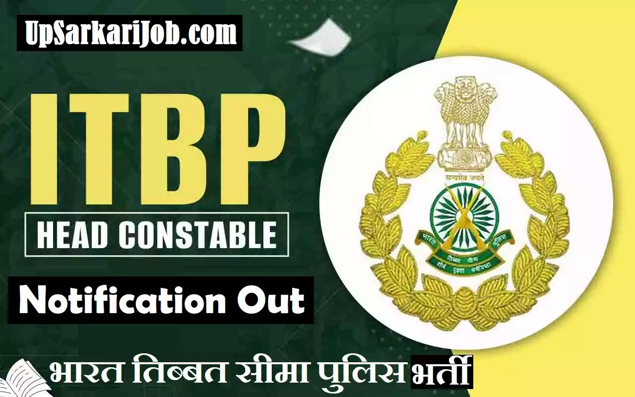 ITBP Constable Bharti ITBP Recruitment