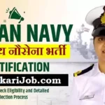 Indian Navy Recruitment 2026: भारतीय नौसेना में अग्निपथ भर्ती