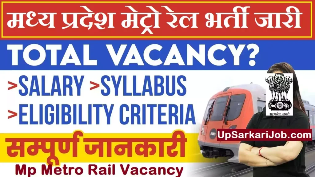 MP Metro Rail Recruitment