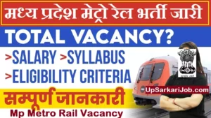 MP Metro Rail Recruitment