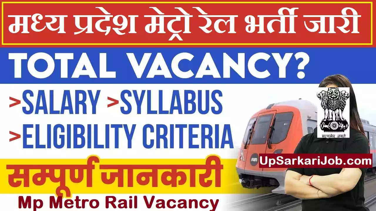 MP Metro Rail Recruitment