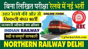 Northern Railway Recruitment