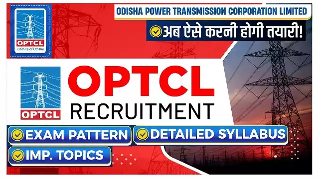 OPTCL Recruitment OPTCL Bharti