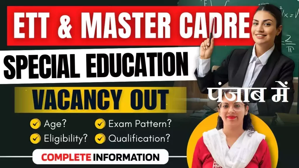 Punjab ETT Teacher Recruitment Punjab Teacher Recruitment