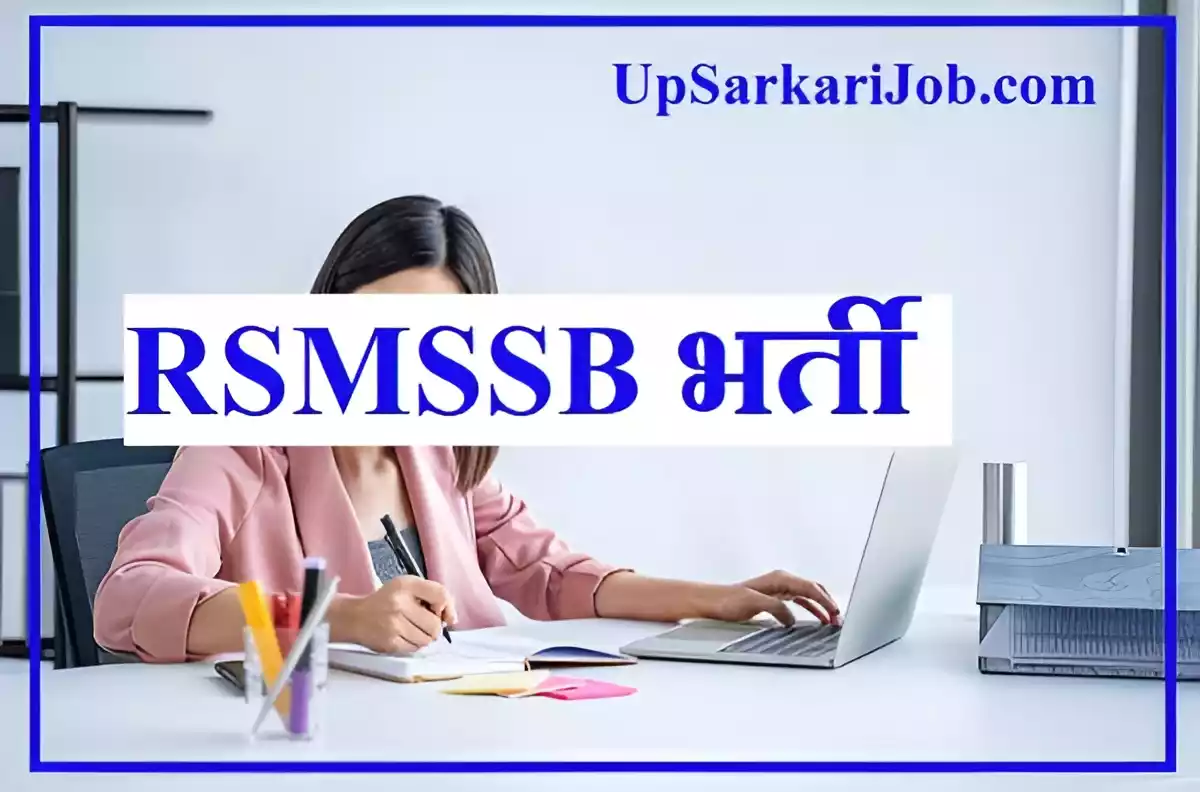 RSMSSB Recruitment RSMSSB CET Bharti RSMSSB Vacancy
