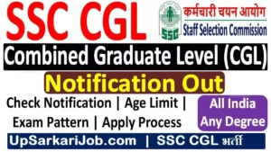 SSC CGL Recruitment SSC CGL Vacancy