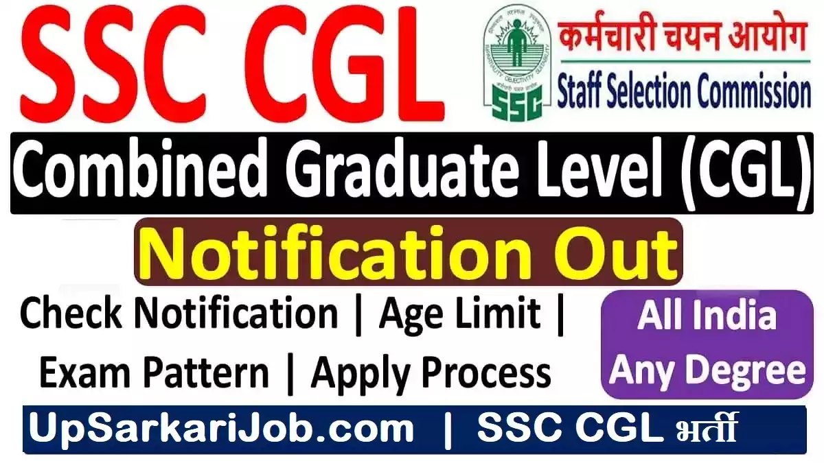 SSC CGL Recruitment SSC CGL Vacancy