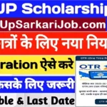 UP Scholarship Online Form Apply Now UP Scholarship Time Table 2026