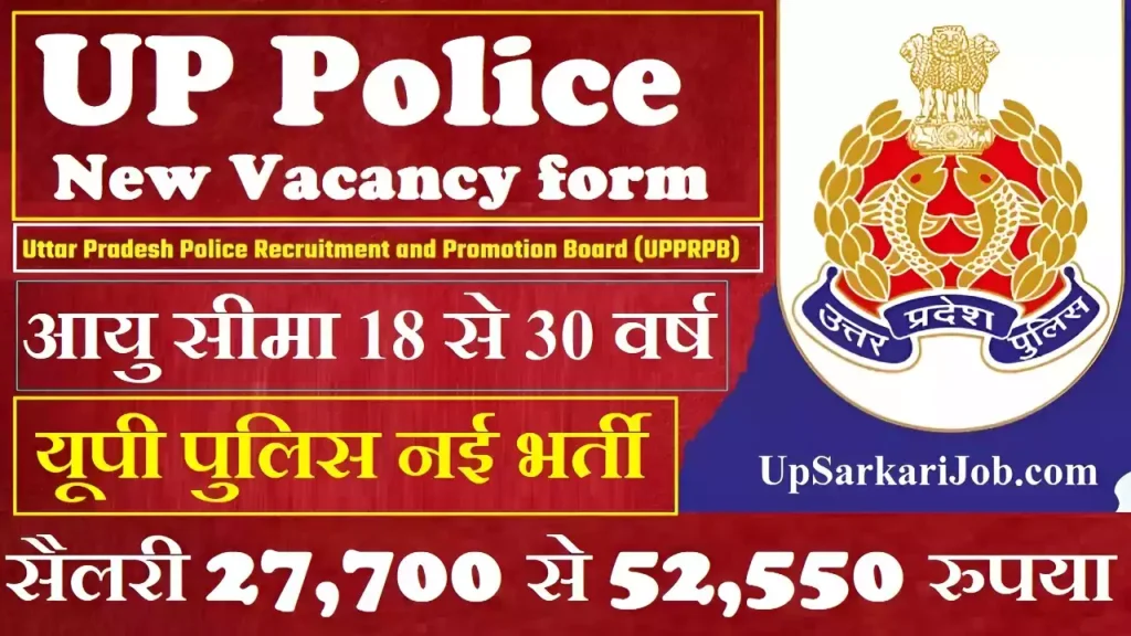 UPPRPB Recruitment UP Police Vacancy