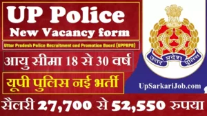 UPPRPB Recruitment UP Police Vacancy