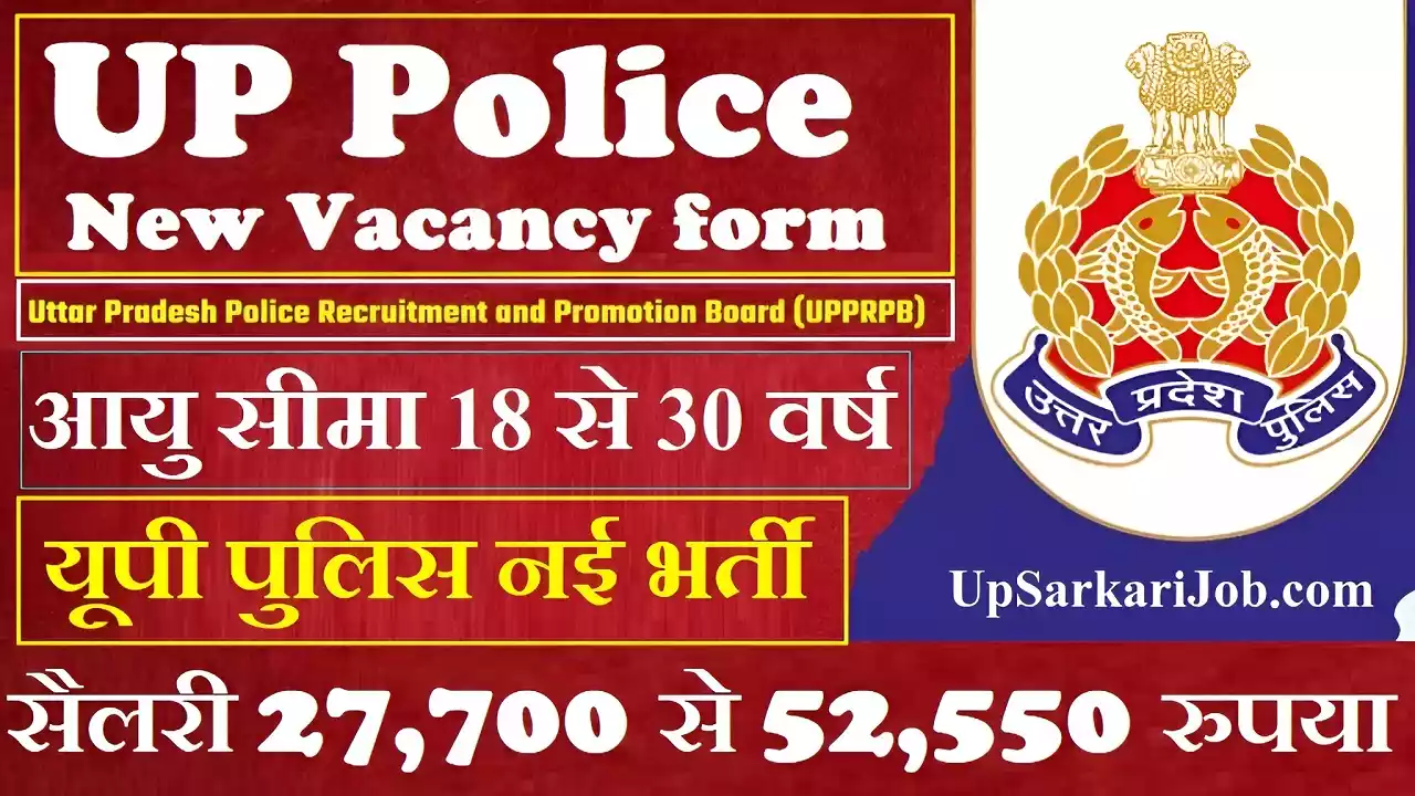 UPPRPB Recruitment UP Police Vacancy