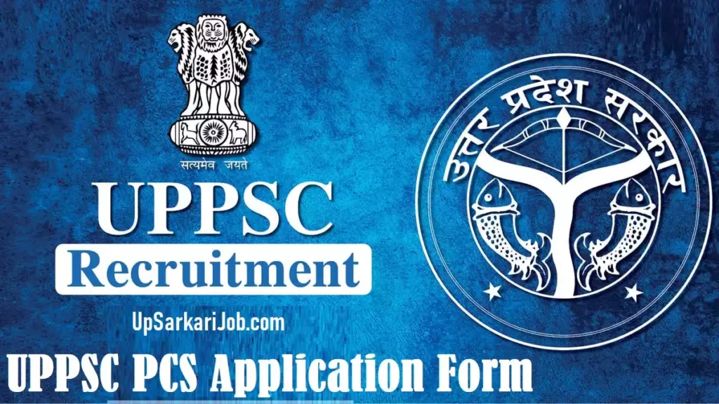 UPPSC Recruitment UPPSC PCS Application Form