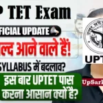 UPTET Exam 2026 Uttar Pradesh Teacher Eligibility Test Online Application