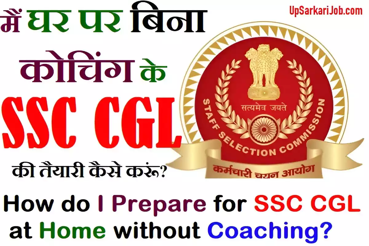 How do I Prepare for SSC CGL at Home without Coaching