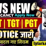 KVS Recruitment 2026 ⇒ 13404+ PRT TGT PGT केवीएस भर्ती 2026 अधिसूचना