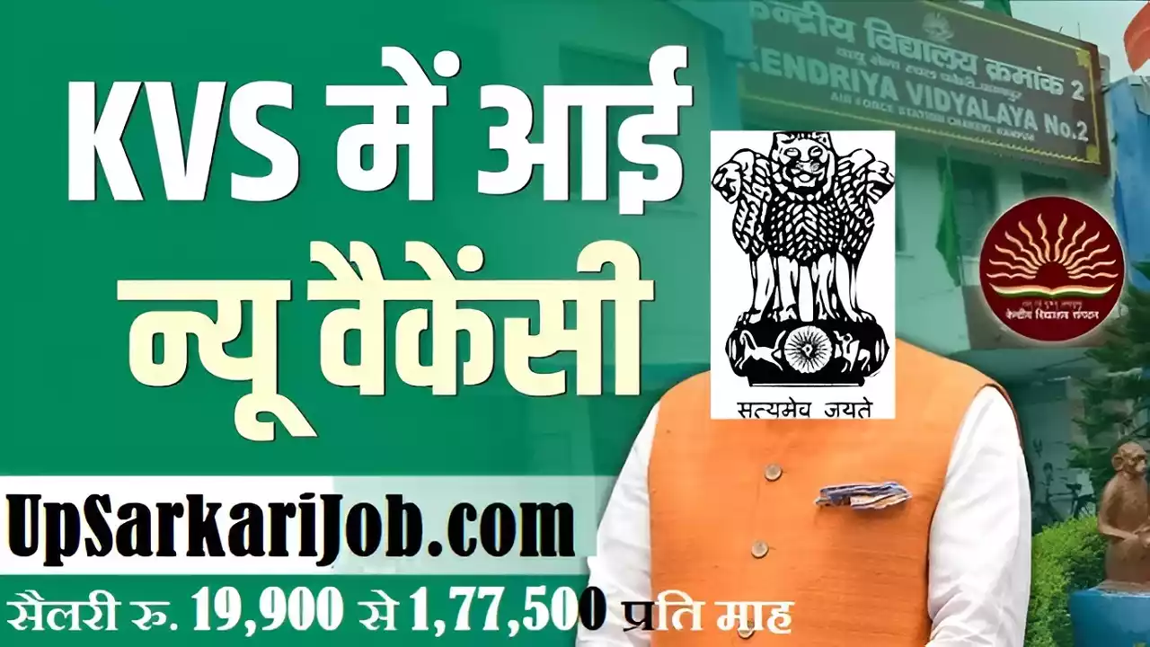 Kendriya Vidyalaya Sangathan Bharti KVS Shikshak Bharti