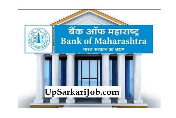 Maharashtra Bank Apprentices Recruitment Maharashtra Bank Recruitment