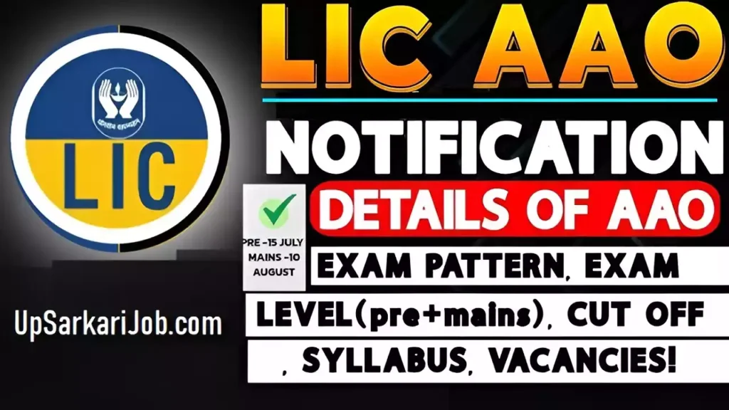 LIC ADO Recruitment LIC ADO Notification