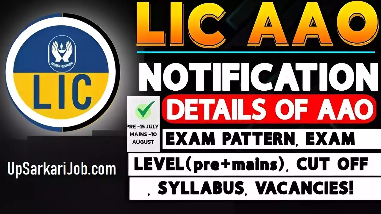 LIC ADO Recruitment LIC ADO Notification