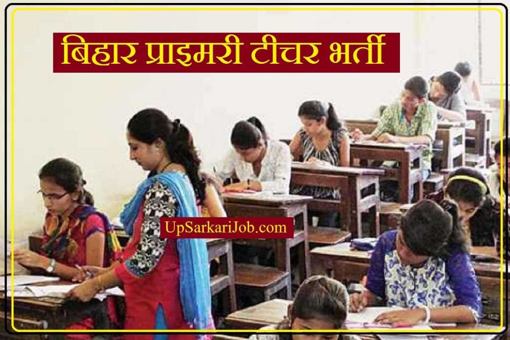 Bihar Primary Teacher Vacancy Bihar Primary Teacher Bharti