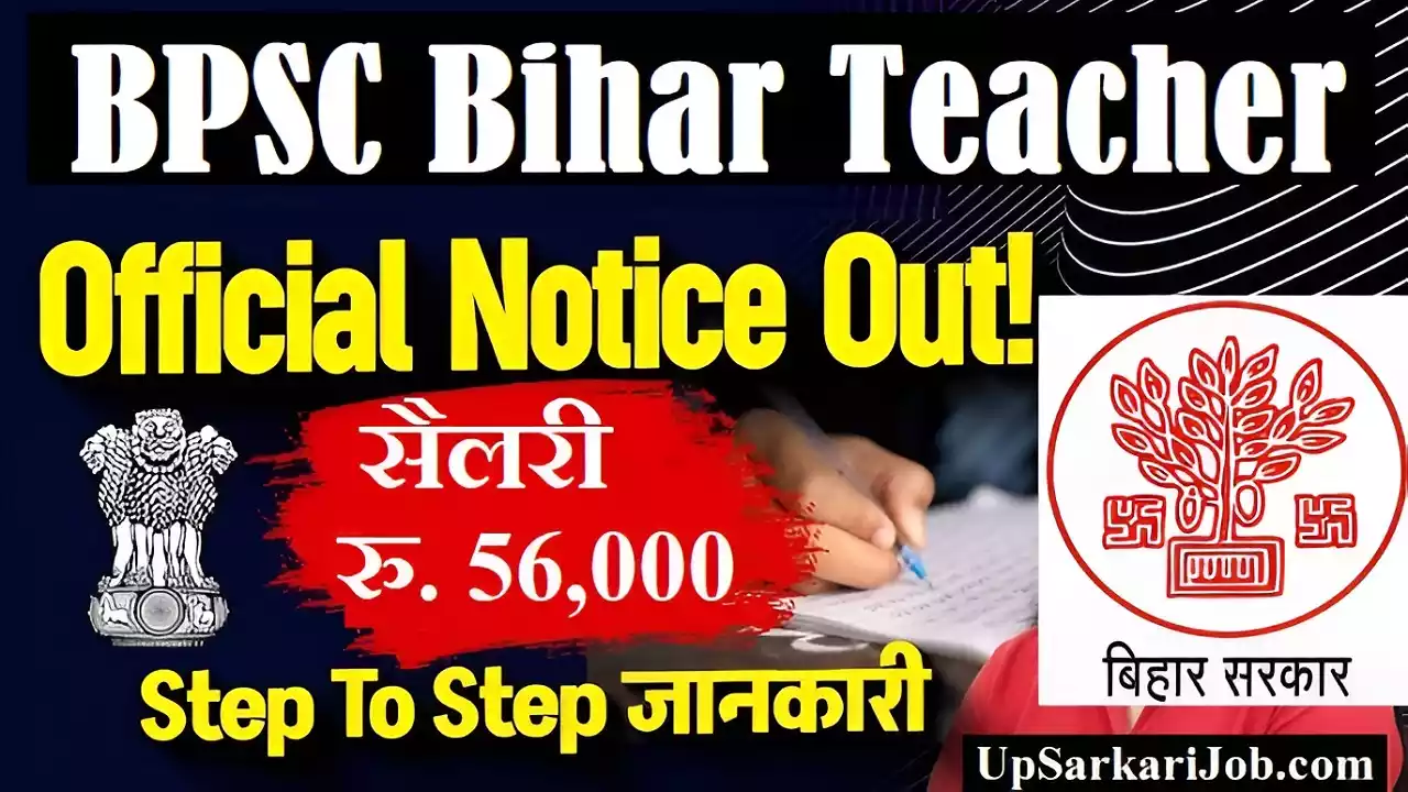 Bihar Teacher Bharti Bihar Teacher Application Form