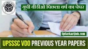 UP VDO Previous Year Paper upsssc vdo previous year paper pdf