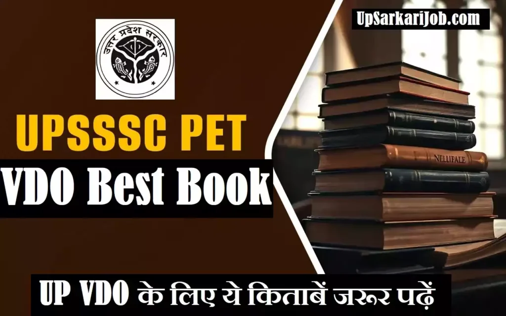 upsssc vdo best book pdf upsssc vdo book pdf download upsssc vdo book ghatna chakra