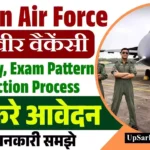 Air Force Recruitment 2026 : वायु सेना अग्निवीर में 9500 पदों पर निकली भर्ती
