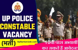 UP Police Constable Recruitment