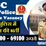 SSC Delhi Police Constable Vacancy 2026: दिल्ली पुलिस में 7565 पदों पर कांस्टेबल भर्ती