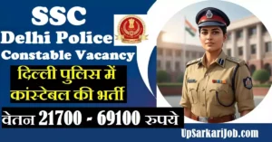 SSC Delhi Police Constable Vacancy