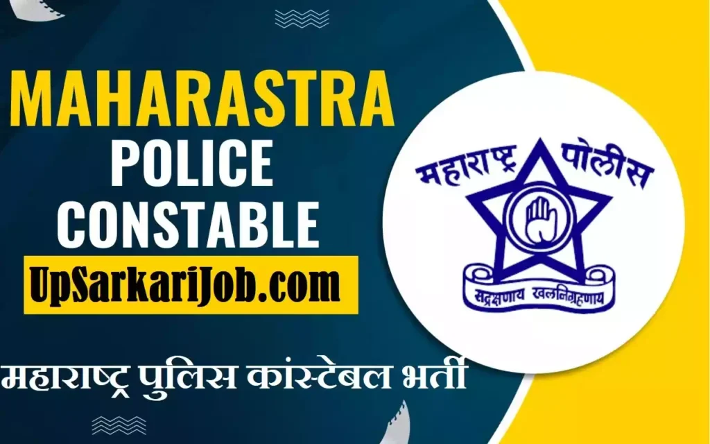Maharashtra Police Recruitment Maharashtra Police Bharti