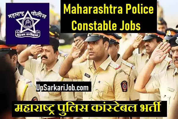 Maharashtra Police Recruitment Maharashtra Police Bharti