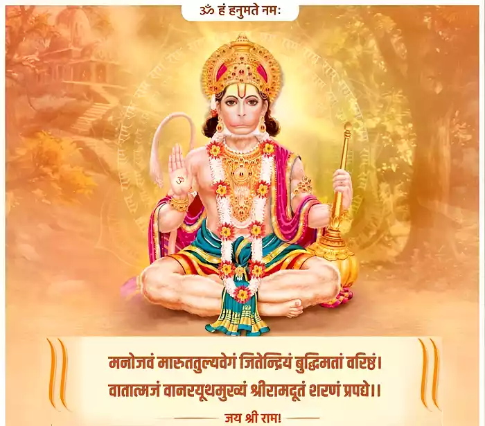Sankatmochan Hanuman Ashtak In English